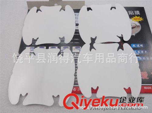 新款汽車(chē)門(mén)把手保護(hù)膜 拉手保護(hù)膜 把手貼四片裝門(mén)腕貼膜 通用型原始圖片3