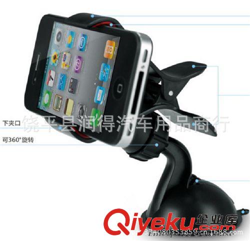 車載迷你手機架 車用360°旋轉導航架 iphone4汽車夾子手機支架原始圖片3