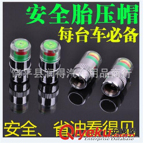 8LED日行燈 通用8led日行燈 日間行車燈 廠家直銷日行燈