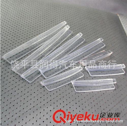 供應(yīng) 門邊膠條/車門防撞條/防撞膠 透明 8片裝 AD-0809原始圖片2