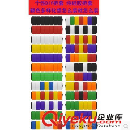 個性純硅膠把套 自行車把套 彩色硅膠把套 拼裝車把套死飛車把套原始圖片2