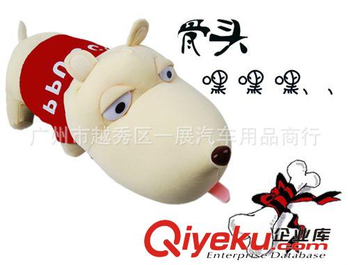 汽車裝飾扣/卡通裝飾扣/汽車安全用品/靜音扣