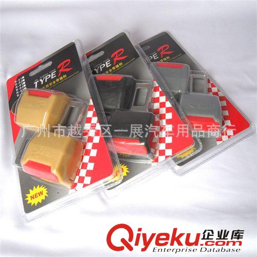 汽車裝飾扣/卡通裝飾扣/汽車安全用品/靜音扣