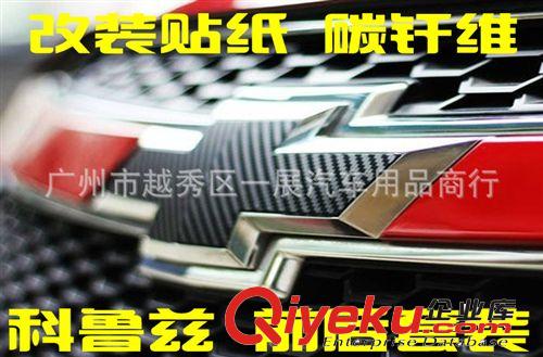 汽車裝飾扣/卡通裝飾扣/汽車安全用品/靜音扣