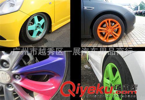 汽車輪轂噴膜 輪轂改色噴膜 輪轂噴漆可撕掉 德國CARV車身改色原始圖片2