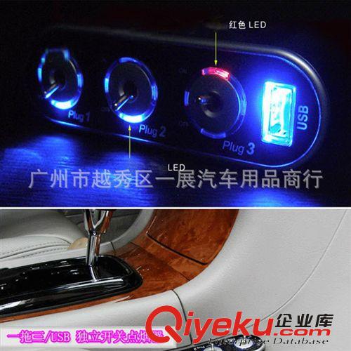 供應(yīng) 車標(biāo)車載充電器 {wn}車用車載手機(jī)汽車充電器 點(diǎn)煙器雙usb