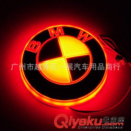 廠家直銷 豐田凱美瑞 花冠 RAV4D冷光車標(biāo) 改裝發(fā)光帶燈LED車標(biāo)燈