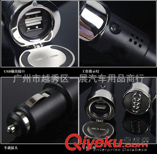 供應 車標車載充電器 {wn}車用車載手機汽車充電器 點煙器雙usb原始圖片2