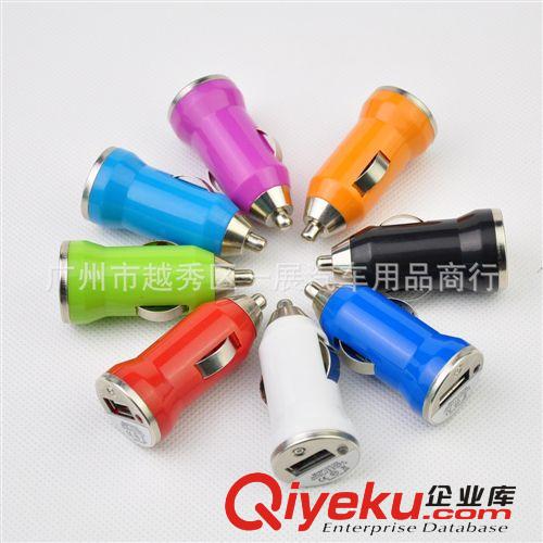供應(yīng) 迷你雙USB車充 車載充電器 手機車載充電器 汽車{wn}車充