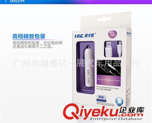 zp英才星CZIP-2A-C蘋果5iphone5方形雙USB大功率2.1A車載充電器