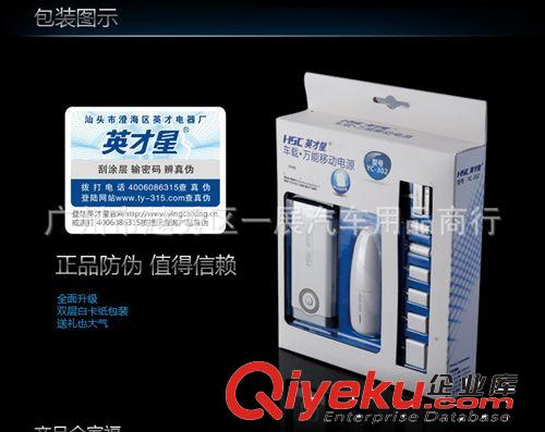 英才星 一分三車載點煙器 一拖三大功率雙USB{wn}車充 車載充電器