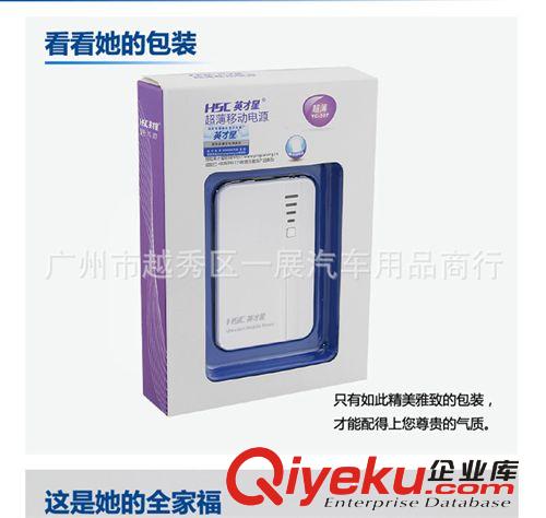 CZIP-1A英才星蘋果ip 4S車載充電器車載手機(jī)充電器汽車充電器