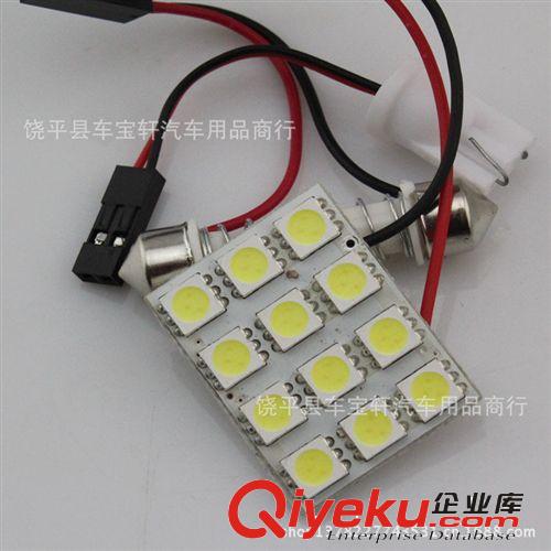 廠家直銷 9SMD- 3528 通用LED閱讀燈 汽車裝飾室內燈 車頂燈