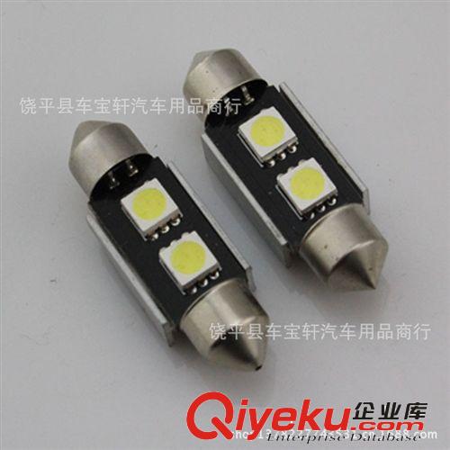 【新款上市】/雙尖閱讀燈 鋁件散熱超亮芯片6LED汽車裝飾室內燈