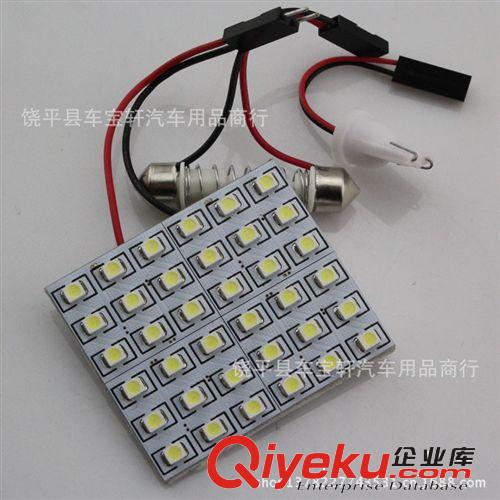 廠家直銷 24SMD-5050汽車裝飾燈 通用LED車頂燈 閱讀燈 牌照燈