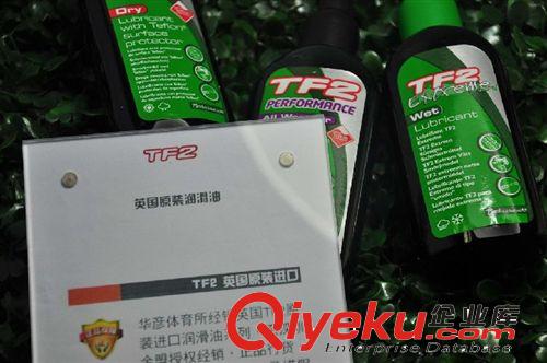 zp原裝進口英國tf2鏈條潤滑油干性濕性全天候山地公路原始圖片3