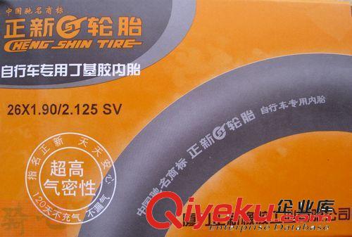 zp正新自行車(chē)內(nèi)胎26*1.90/2.125 山地車(chē)內(nèi)胎備胎26寸單車(chē)車(chē)胎原始圖片2