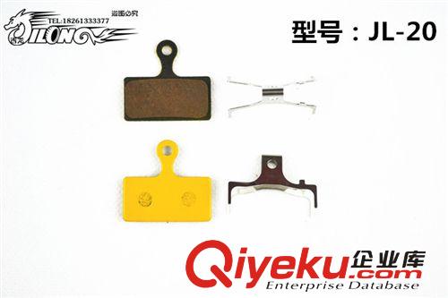 zpgdshimano xt/slx/m785等山地車油壓gd金屬來令片摩擦片原始圖片3