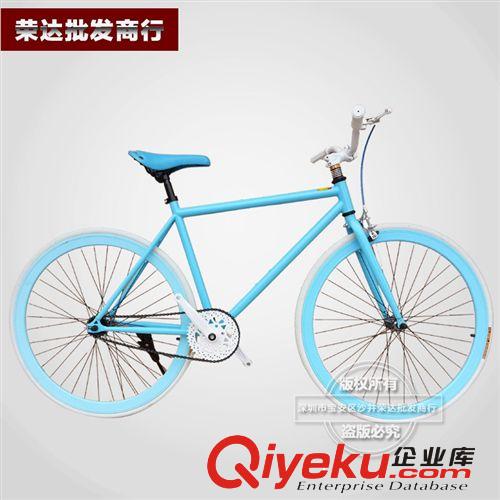 廠家批發(fā)死飛自行車/倒剎車公路車/700C學生車/場地自行車