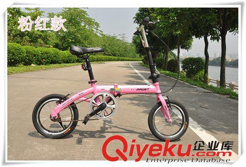 廠價直銷馬威特14寸V剎刀圈折疊自行車