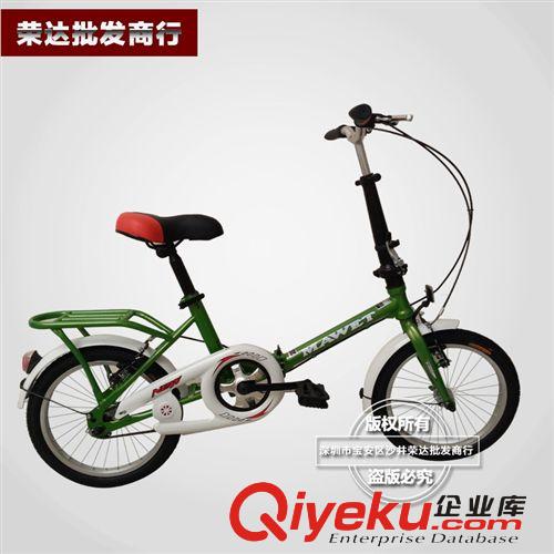 廠價直銷馬威特14寸V剎刀圈折疊自行車