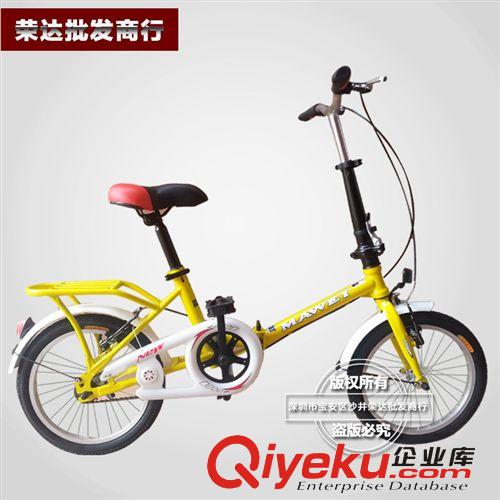 廠家直銷馬威特16寸/20寸折疊自行車單人自行車原始圖片3
