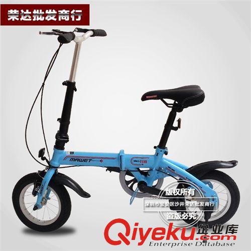 廠家直銷馬威特16寸/20寸折疊自行車單人自行車