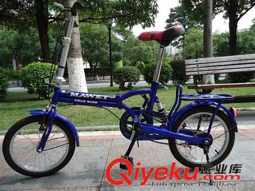 正品16寸馬威特飛豹帶衣架雙折疊自行車 休閑學(xué)生公路車