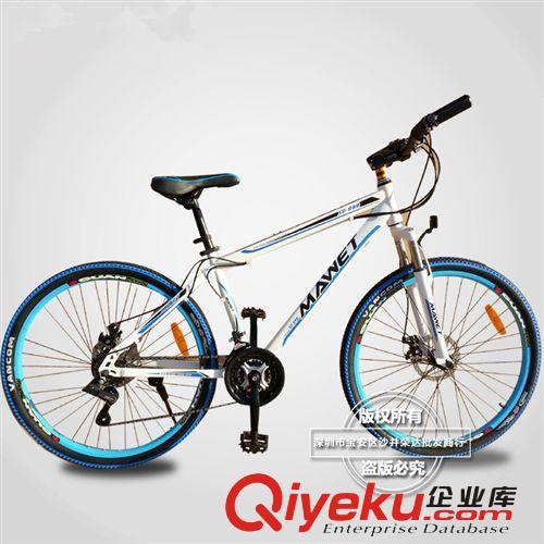 廠家直銷馬威特鋁合金26寸山地自行車 山地車 自行車批發(fā)