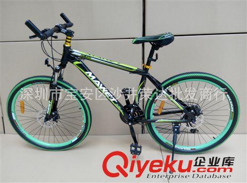 廠家直銷馬威特鋁合金26寸山地自行車 山地車 自行車批發(fā)原始圖片2