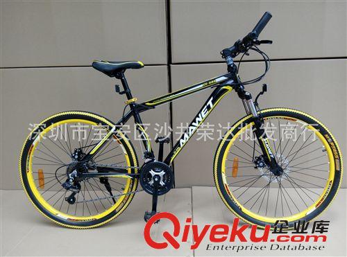 廠家直銷馬威特鋁合金26寸山地自行車 山地車 自行車批發(fā)原始圖片3