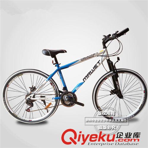 20寸山地車變速車 山地山地車批發(fā)商兒童山地自行車20寸