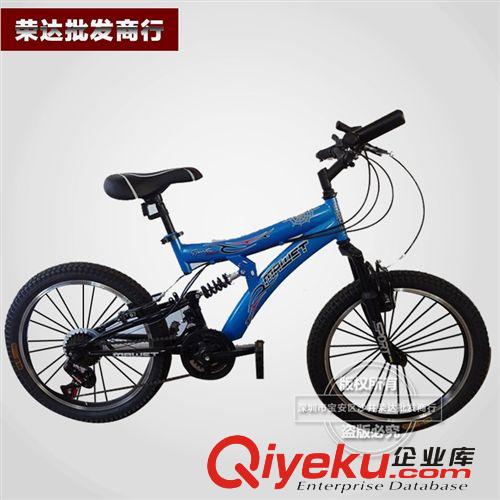 20寸山地車變速車 山地山地車批發(fā)商兒童山地自行車20寸原始圖片2