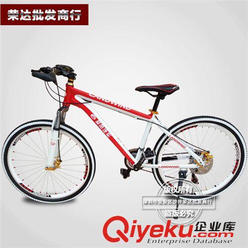 tj26寸陸風鋁合金一體輪減震21速雙碟剎變速車雙碟剎車批發(fā)