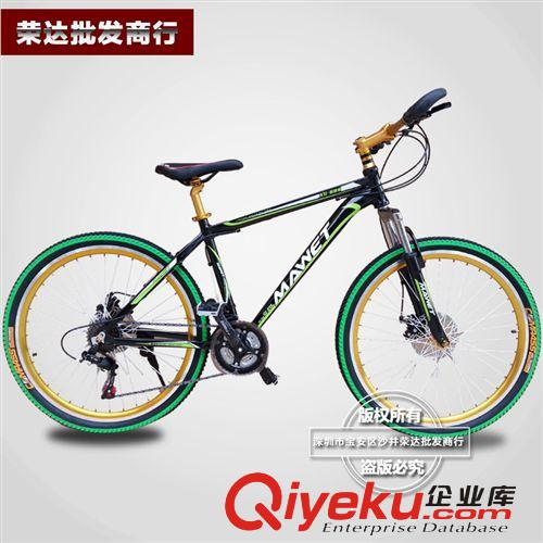 供應(yīng)tj新款運(yùn)動(dòng)騎行馬威特20寸小輪車(chē)bmx 48孔雙碟剎