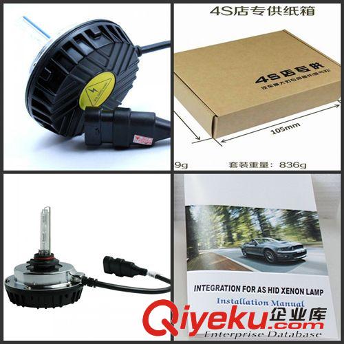 廠家 直銷 上海大眾途觀 遠近光 專車專用疝氣燈 12V55w