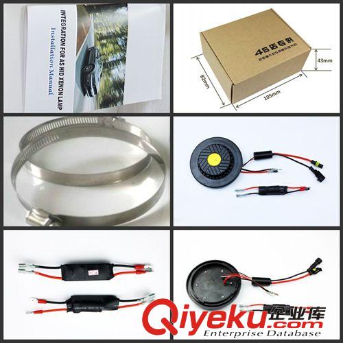 供應 批發上海大眾 領馭遠近光專用疝氣燈 安定器12V3W 55W