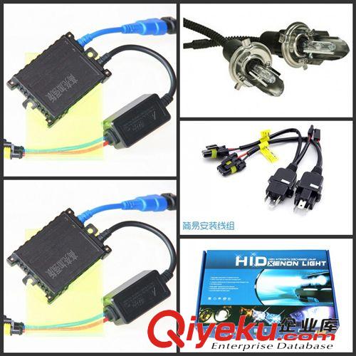 直銷 H1氙氣燈套裝 超薄疝氣燈套裝 HID疝氣燈 安定器 12V35W