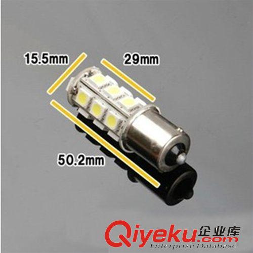 1156/1157 18燈5050 汽車(chē)LED倒車(chē)燈轉(zhuǎn)向燈剎車(chē)燈 常亮加爆閃原始圖片3