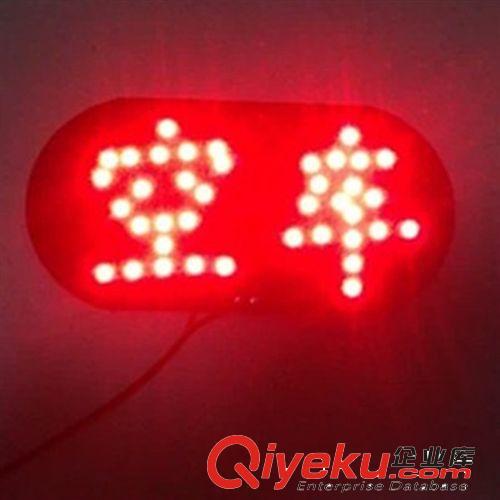 汽車LED裝飾燈 空車燈 出租車LED燈 TAIX燈 出租車頂燈 拉活燈
