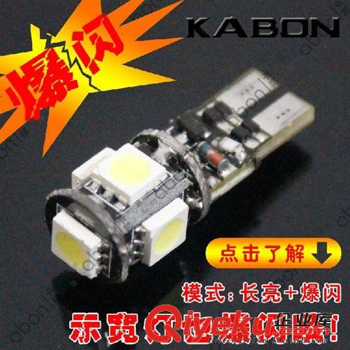 汽車LED 12SMD-5050-42MM雙尖閱讀燈/車頂燈/牌照燈/后備箱燈