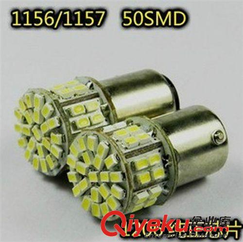 汽車LED 8SMD-5050-39MM雙尖閱讀燈/車頂燈/牌照燈/后備箱燈
