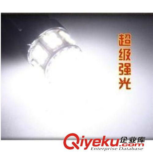 超亮S25/1156/1157 1206 50SMD轉(zhuǎn)向燈 剎車燈 倒車燈LED汽車燈泡原始圖片3