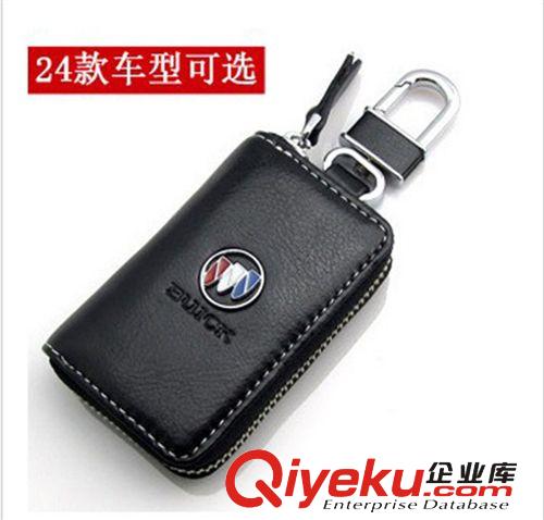 廠家直銷汽車鑰匙包 鱷魚皮車標鑰匙包 汽車必備內(nèi)飾品 專車專用