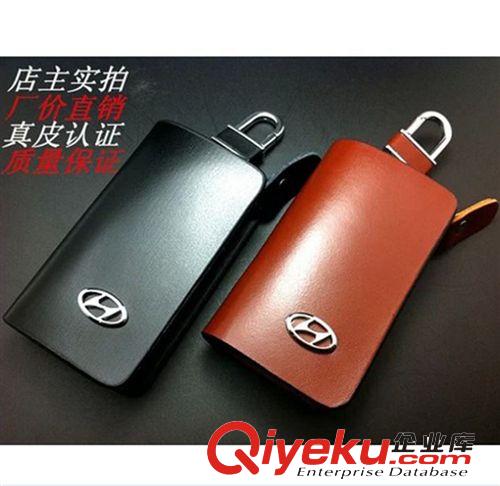 供應 gd帶車標zp鑰匙包 汽車用品 生日禮品 鑰匙扣原始圖片2