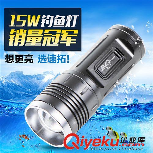 10W釣魚燈 漁具垂釣用品多功能液晶顯示夜釣燈戶外充電手電筒批發(fā)