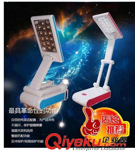 創(chuàng)意折疊臺燈 臥室臺燈時尚燈具 LED充電護眼燈 新奇特地攤新產(chǎn)品