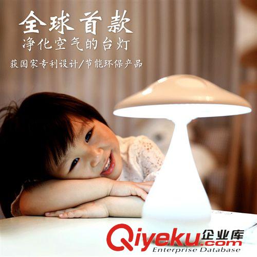 蘑菇空氣凈化臺燈節能環保充電家用負離子凈化小夜燈夜市地攤貨源原始圖片2