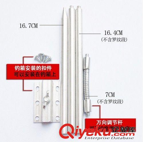 速拓釣魚支架/夜釣燈配套燈架/釣椅支架/夜釣用品 戶外垂釣用品