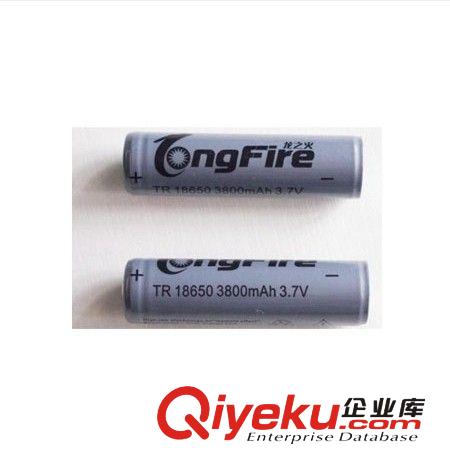 zp 18650充電鋰電池 3.7V 手電筒專用電池